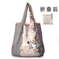 Anime Eco Friendly Shopping Bag