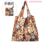 Anime Eco Friendly Shopping Bag